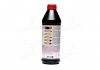 Трансмиссионное масло Top Tec MTF 5200 75W-80, 1л LIQUI MOLY 20845 (фото 3)