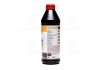 Трансмиссионное масло Top Tec MTF 5200 75W-80, 1л LIQUI MOLY 20845 (фото 4)