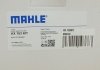 Фильтр АКПП MAHLE / KNECHT HX 163KIT (фото 7)