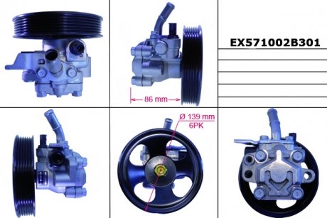 Автозапчасть MANDO EX571002B301