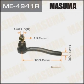 Наконечник рулевой MASUMA ME4941R