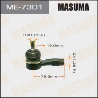 Наконечник кермовий LANCER/ CS2# MASUMA ME7301