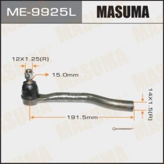 Наконечник кермовий MASUMA ME9925L