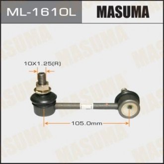 Стойка стабилизатора MASUMA ML1610L