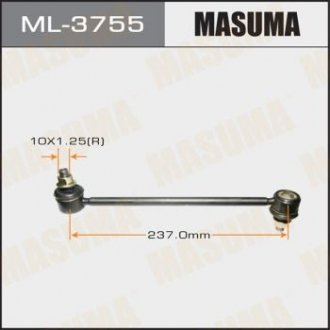 Стійка стабилизатора заднього Toyota Avalon, Camry (01-), Highlander, Venza (08-16) MASUMA ML3755