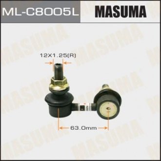 Стойка стабилизатора MASUMA MLC8005L