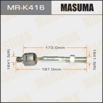 Тяга рульова MASUMA MRK416