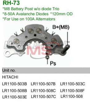 Выпрямитель MOBILETRON RH-73