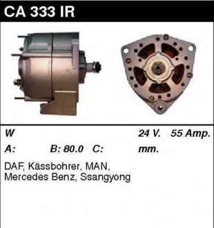 Генератор MERCEDES-BENZ T2/LN1 86-94; DAF 65 93-98; MAN EM 93-97; PADANE Z-Serie 81-92 MSG CA333IR