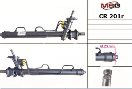 Рульова рейка з ГПК CHEVROLET AVEO (T250, T255) 05-,KALOS 05- MSG CR201R