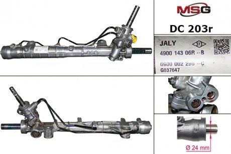 Рульова рейка з ГПК DACIA LOGAN 12-,RENAULT LOGAN 12-,DACIA DOKKER 12-,DACIA LODGY 12- MSG DC203R