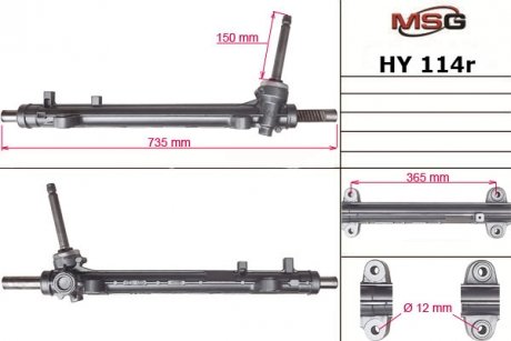 Рульова рейка без ГПК HYUNDAI SANTA FE III (DM) 12-;KIA SORENTO II (XM) 09- MSG HY114R