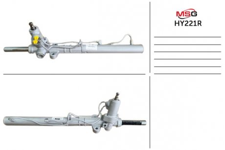 Рульова рейка з ГПК HYUNDAI SONATA V (NF) 05- MSG HY221R