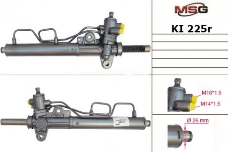 Рулевая рейка с ГПК KIA CERATO 06-08, HYUNDAI COUPE 01-, HYUNDAI TIBURON 01-,HYUNDAI ELANTRA 00-06 MSG KI225R