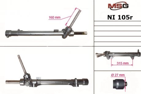 Рульова рейка без ГПК NISSAN QASHQAI (J10, JJ10E) 07-н.в.;NISSAN X-TRAIL (T31) 07-13 MSG NI105R