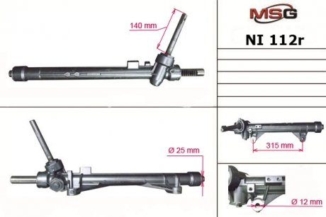 Рулевая рейка без ГПК NISSAN JUKE 10-, JUKE (F15) 13- MSG NI112R