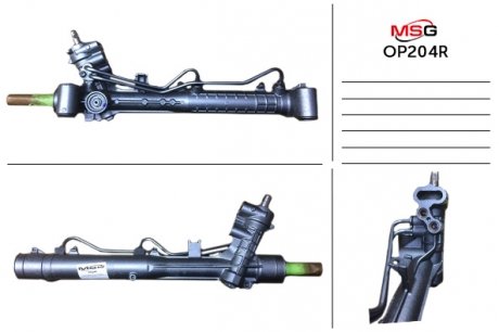 Рульова рейка з ГПК OPELVECTRA-C 02-08 ;OPEL SIGNUM 03-08 MSG OP204R