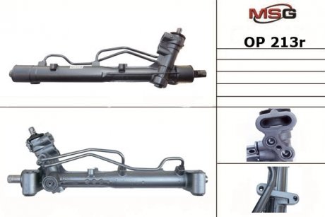 Рульова рейка з ГПК OPEL SIGNUM 03-,VECTRA C 02-,VECTRA C GTS 02-,VECTRA C 03- MSG OP213R