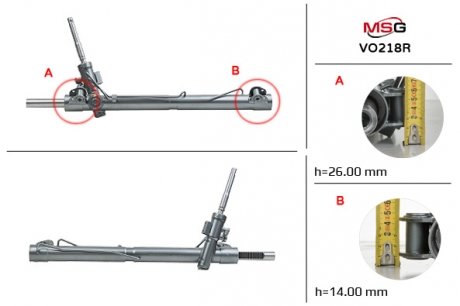 Рульова рейка з ГПК VOLVO S60 II 10-,S80 II (AS) 06-,V60 10-,V70 III (BW) 07-,XC60 09-,XC70 II 07- MSG VO218R