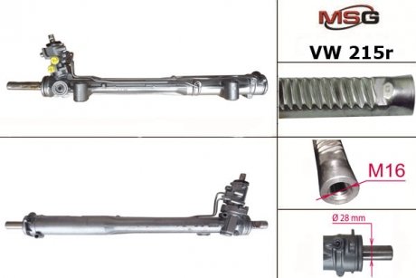 Рульова рейка з ГПК AUDI Q7 (4L) 06-;PORSCHE CAYENNE (955) 02-;VW TOUAREG (7LA, 7L6, 7L7) 02-10 MSG VW215R