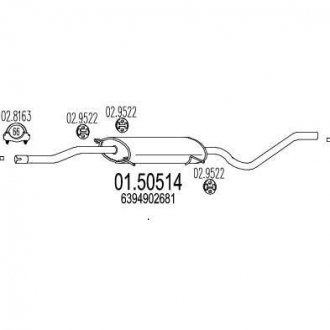 Резонатор MTS 01.50514