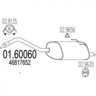 Глушник MTS 01.60060