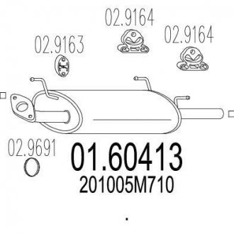 Глушитель MTS 01.60413