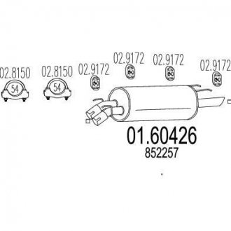Глушитель MTS 01.60426
