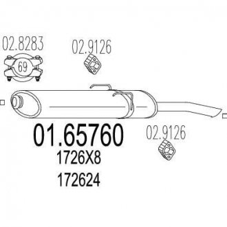 Глушник MTS 01.65760