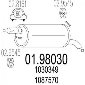 Глушитель MTS 01.98030