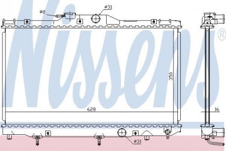 Радиатор NISSENS 646281