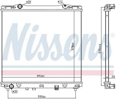 Радиатор NISSENS 666226