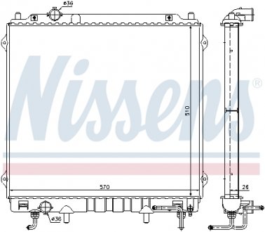 Радиатор охлаждения NISSENS 67482