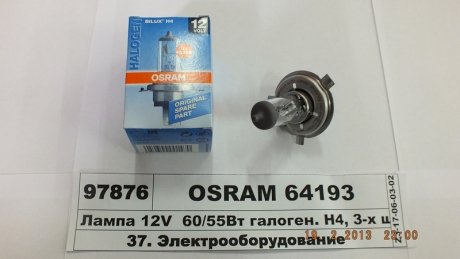 Автолампа H4 12V 60/55W OSRAM 64193