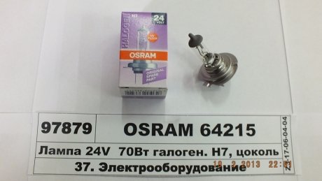 Автолампа H7 24V 70W OSRAM 64215