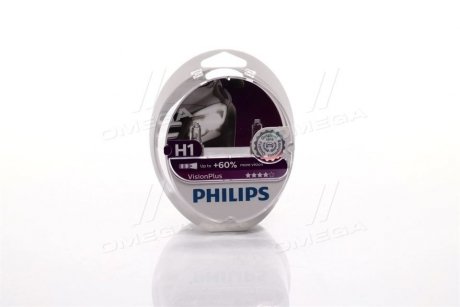 Автолампа галогенова 55W PHILIPS 12258VPS2