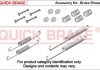 Комплектующие QUICK BRAKE 105-0021 (фото 2)