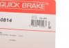 Комплектующие QUICK BRAKE 105-0814 (фото 6)