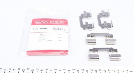 Комплектуючі QUICK BRAKE 109-1648