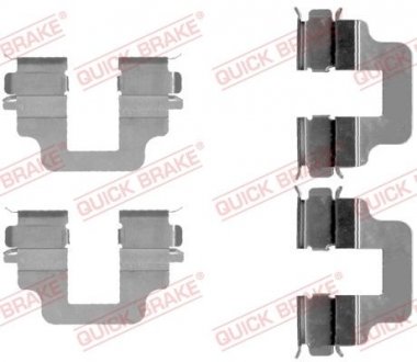 Гальмівні аксесуари QUICK BRAKE 109-1712