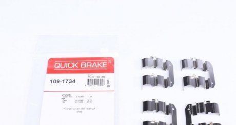 Комплектуючі QUICK BRAKE 109-1734