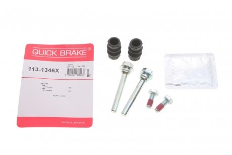 Комплект направляючих супорту QUICK BRAKE 113-1346X