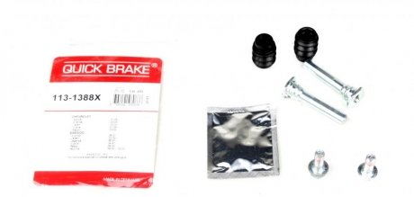 Комплект направляючих супорту QUICK BRAKE 113-1388X