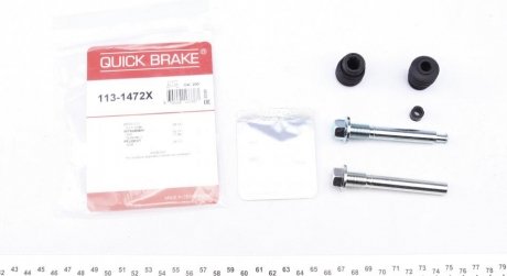 Комплект направляючих супорту QUICK BRAKE 113-1472X