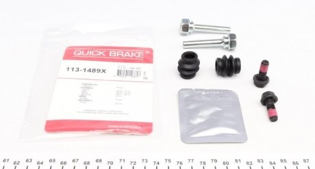 Комплект направляючої гільзи QUICK BRAKE 113-1489X