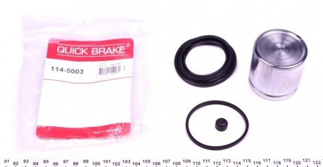 Ремкомплект суппорту QUICK BRAKE 114-5003