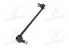 Стійка стабілізатора передн 320mm CITROEN C5 SASIC 0875485 (фото 4)