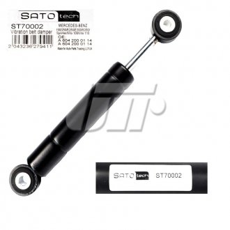 SATO Амортизатор натяжителя, L=19см, H=4.3см SATO TECH ST70002 (фото 1)