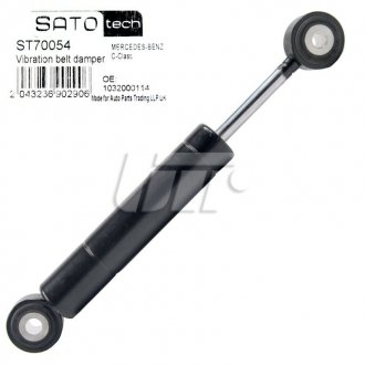 SATO Амортизатор натяжителя SATO TECH ST70054