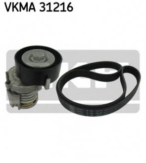 Комплект доріжкового ремня SKF VKMA 31216